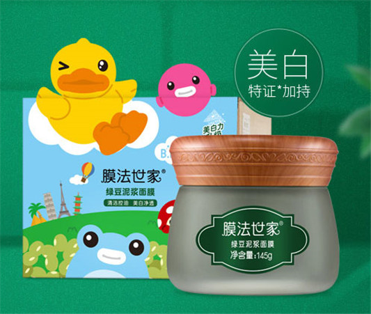 膜法世家绿豆泥浆面膜好用吗，成分保质期，使用方法  膜法世家 面膜 第1张