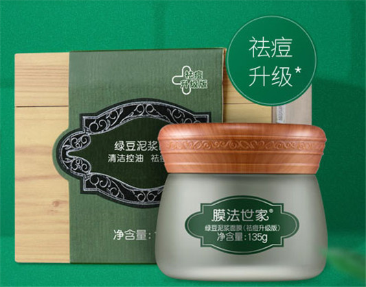 膜法世家绿豆泥浆面膜好用吗，成分保质期，使用方法  膜法世家 面膜 第2张
