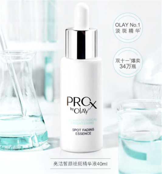 olay玉兰油淡斑小白瓶怎么样，价格，真假辨别，使用方法  olay 玉兰油 淡斑精华 第1张