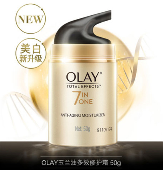 OLAY玉兰油多效修护面霜怎么样，适合什么年龄，使用方法  olay 玉兰油 美白面霜 第1张