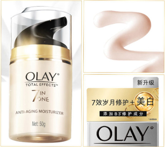 OLAY玉兰油多效修护面霜怎么样，适合什么年龄，使用方法  olay 玉兰油 美白面霜 第2张