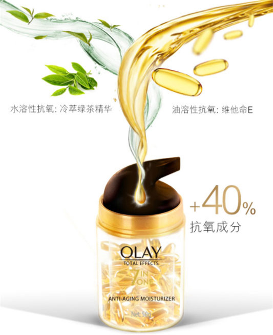 OLAY玉兰油多效修护面霜怎么样，适合什么年龄，使用方法  olay 玉兰油 美白面霜 第4张