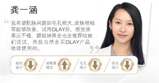 OLAY玉兰油多效修护面霜怎么样，适合什么年龄，使用方法  olay 玉兰油 美白面霜 第6张
