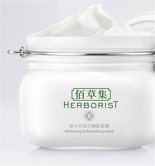 佰草集新七白大白泥面膜怎么样，使用方法，成分及价格  佰草集 美白面膜 第1张
