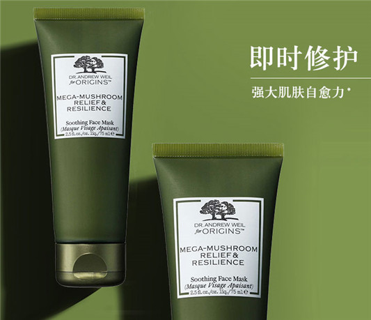 悦木之源韦博士灵芝焕能精华面膜怎么样，使用方法  悦木之源 悦木之源韦博士 悦木之源系列产品 第2张