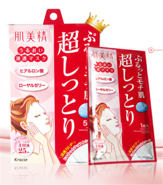 Kracie肌美精面膜怎么样，保质期，真假，价格  肌美精 面膜 美白面膜 日本美白面膜 第2张