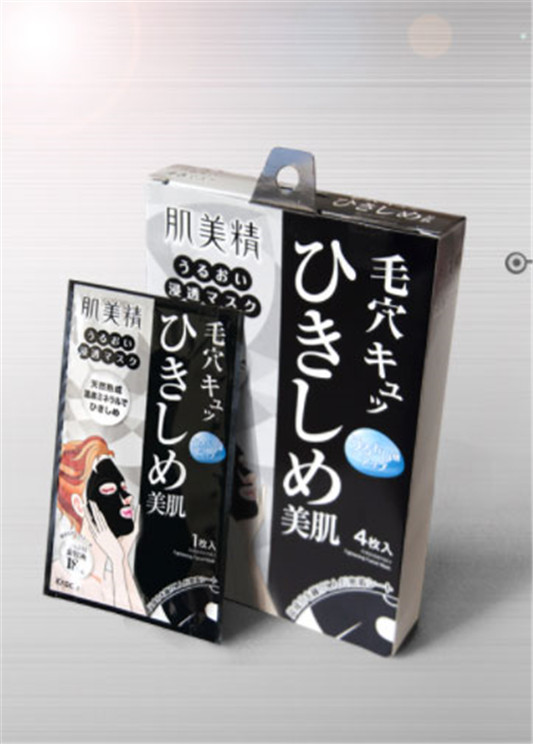 Kracie肌美精面膜怎么样，保质期，真假，价格  肌美精 面膜 美白面膜 日本美白面膜 第4张