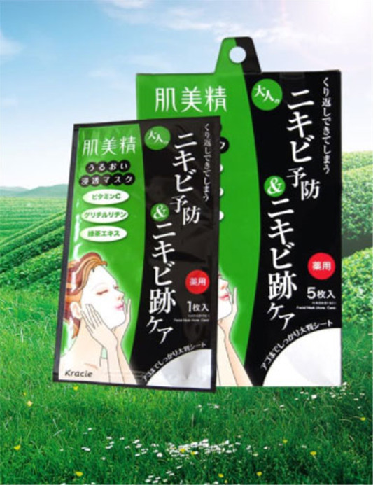 Kracie肌美精面膜怎么样，保质期，真假，价格  肌美精 面膜 美白面膜 日本美白面膜 第5张