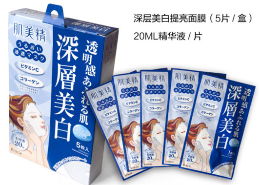 Kracie肌美精面膜怎么样，保质期，真假，价格  肌美精 面膜 美白面膜 日本美白面膜 第12张