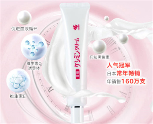 小林制药祛斑膏有效吗，使用方法及注意事项  祛斑 祛斑膏 第2张