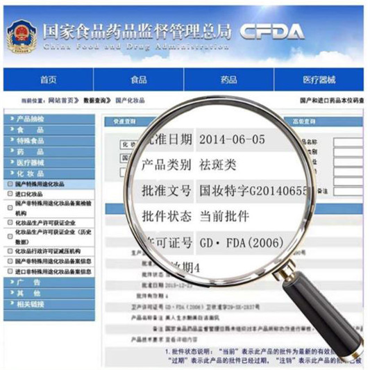 莉莎度美白祛斑霜效果好不好，价格是多少  祛斑霜 美白 第5张