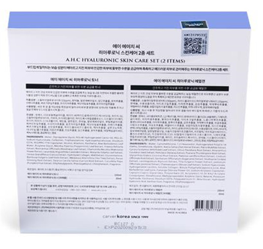 适合20岁用的美白套装，20岁左右效果最好的美白补水护肤品  美白 补水 第2张