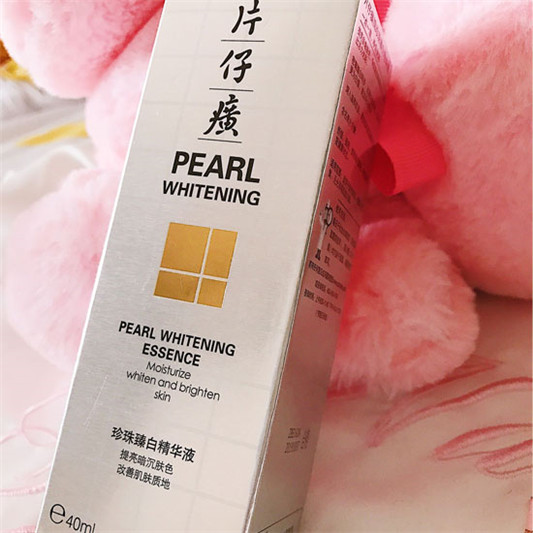 片仔癀珍珠臻白精华液怎么样，美白淡斑的好国货  片仔癀 片仔癀珍珠臻白精华液 第2张