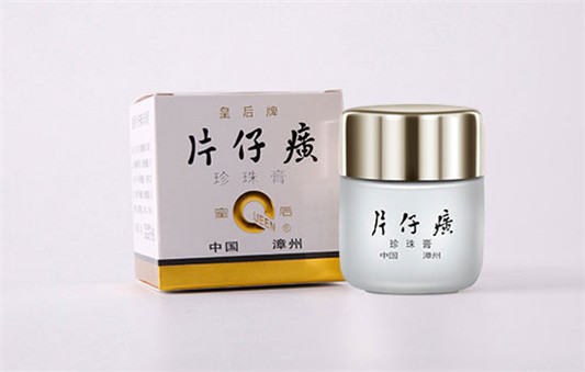 片仔癀珍珠膏怎么样，三种珍珠膏有不同功效  片仔癀珍珠膏 第2张