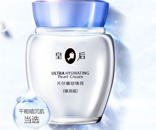 片仔癀珍珠膏怎么样，三种珍珠膏有不同功效  片仔癀珍珠膏 第7张