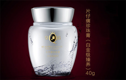 片仔癀珍珠膏怎么样，三种珍珠膏有不同功效  片仔癀珍珠膏 第11张