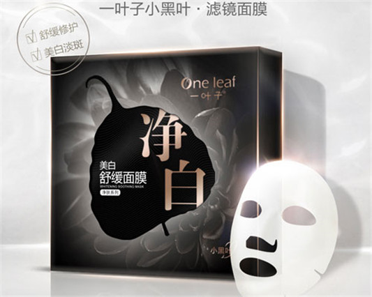 一叶子小黑叶，美白舒缓面膜怎么样   一叶子 面膜 第1张