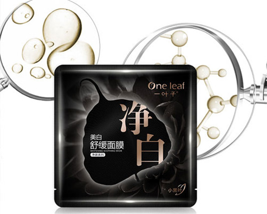 一叶子小黑叶，美白舒缓面膜怎么样   一叶子 面膜 第2张