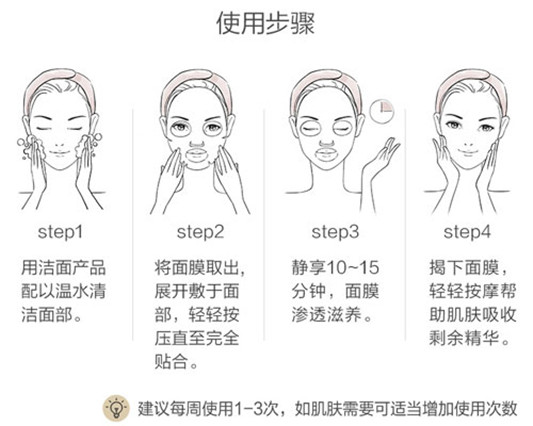 一叶子小黑叶，美白舒缓面膜怎么样   一叶子 面膜 第6张