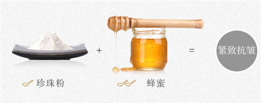 京润纯珍珠粉怎么样，使用方法  京润珍珠 美白 珍珠粉 第7张