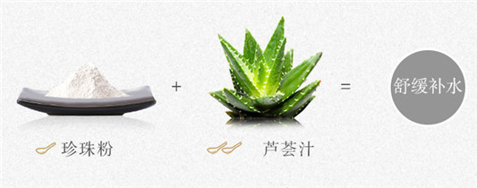 京润纯珍珠粉怎么样，使用方法  京润珍珠 美白 珍珠粉 第8张