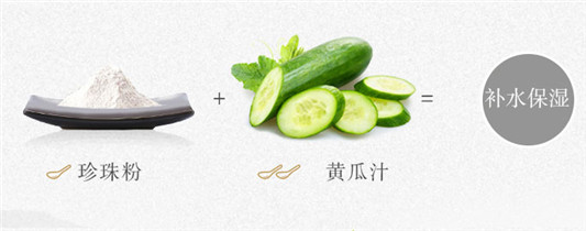 京润纯珍珠粉怎么样，使用方法  京润珍珠 美白 珍珠粉 第10张