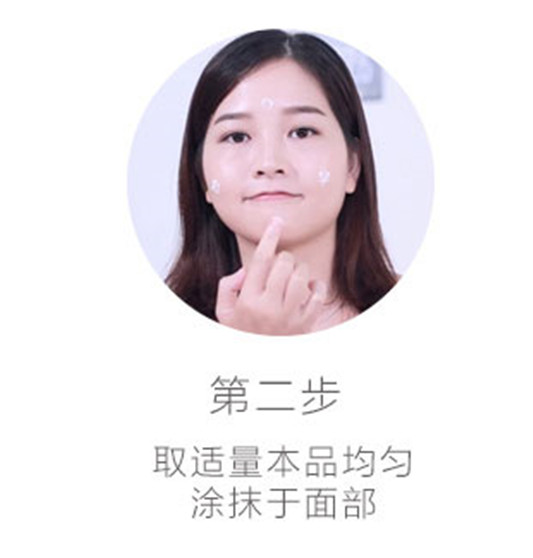 京润珍珠美白祛斑霜怎么样，使用方法及效果反馈  京润珍珠 祛斑 美白 第7张