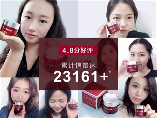 京润珍珠美白祛斑霜怎么样，使用方法及效果反馈  京润珍珠 祛斑 美白 第11张