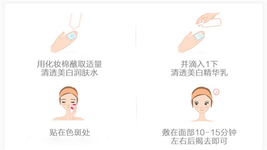 雅漾清透美白精华乳怎么样  雅漾 美白精华 美白淡斑 第3张