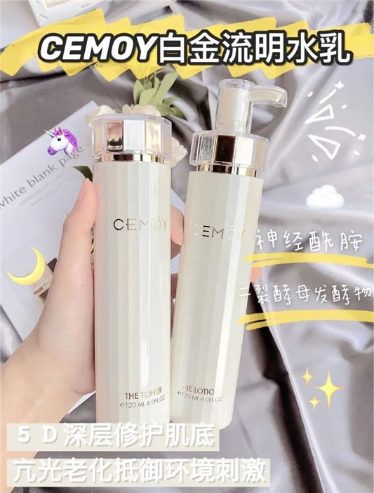 干皮最值得入的热门水乳，平价到大牌，收藏起来  平价 水乳 第1张