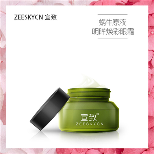 眼周眼角细纹如何消除，好用的抗衰紧致去细纹眼霜排行榜前8强  眼霜 第3张