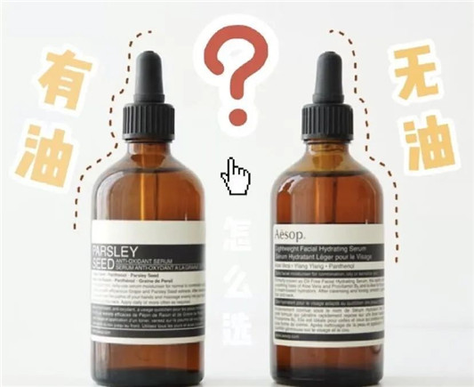 油皮看过来哇，一款清爽又保湿的精华面霜  面霜 精华 第1张