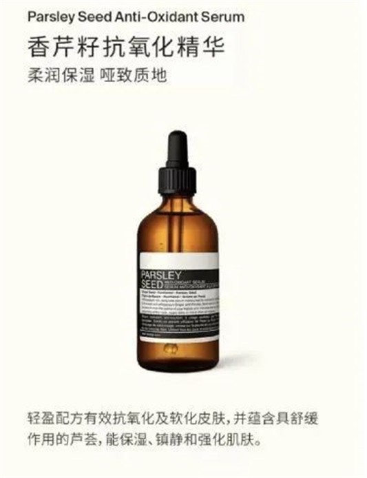 油皮看过来哇，一款清爽又保湿的精华面霜  面霜 精华 第2张