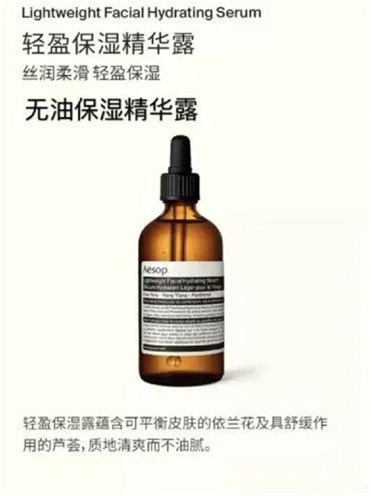油皮看过来哇，一款清爽又保湿的精华面霜  面霜 精华 第3张