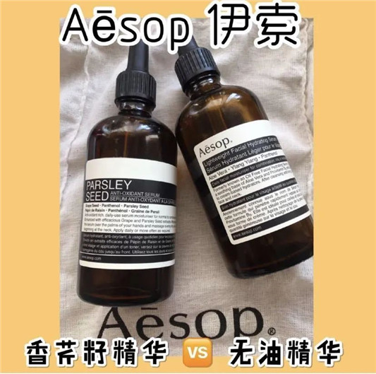 油皮看过来哇，一款清爽又保湿的精华面霜  面霜 精华 第4张