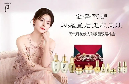 whoo后天气丹花献系列王后双层套盒中秋国庆双节**版  whoo后 天气丹 套盒 第1张