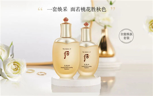 whoo后天气丹花献系列王后双层套盒中秋国庆双节**版  whoo后 天气丹 套盒 第2张