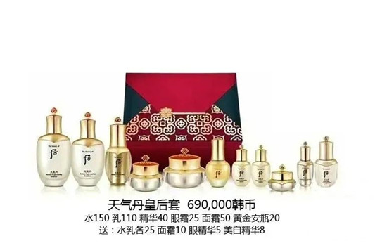whoo后天气丹花献系列王后双层套盒中秋国庆双节**版  whoo后 天气丹 套盒 第8张