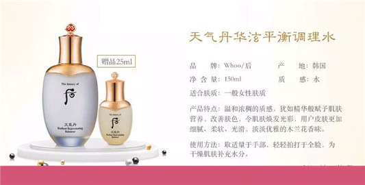whoo后天气丹花献系列王后双层套盒中秋国庆双节**版  whoo后 天气丹 套盒 第11张