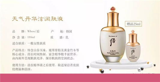 whoo后天气丹花献系列王后双层套盒中秋国庆双节**版  whoo后 天气丹 套盒 第12张