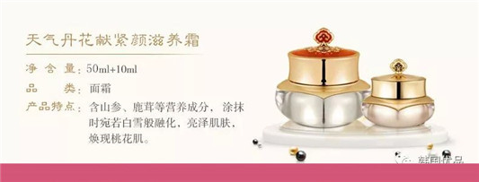 whoo后天气丹花献系列王后双层套盒中秋国庆双节**版  whoo后 天气丹 套盒 第14张