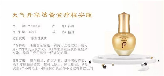 whoo后天气丹花献系列王后双层套盒中秋国庆双节**版  whoo后 天气丹 套盒 第16张
