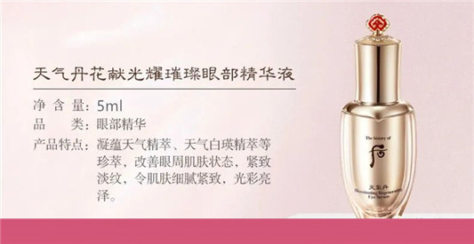 whoo后天气丹花献系列王后双层套盒中秋国庆双节**版  whoo后 天气丹 套盒 第17张