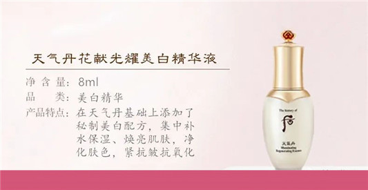 whoo后天气丹花献系列王后双层套盒中秋国庆双节**版  whoo后 天气丹 套盒 第18张