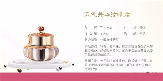 whoo后天气丹花献系列王后双层套盒中秋国庆双节**版  whoo后 天气丹 套盒 第15张
