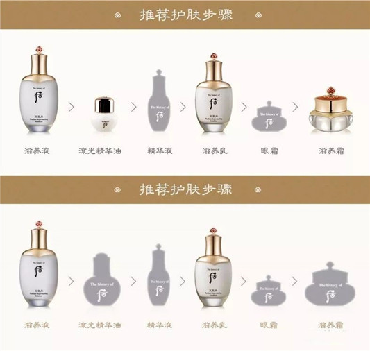 whoo后天气丹花献系列王后双层套盒中秋国庆双节**版  whoo后 天气丹 套盒 第28张