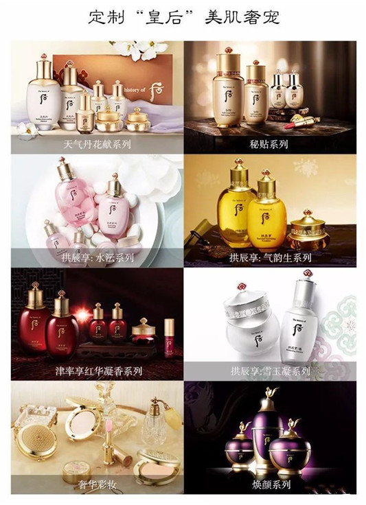 whoo后天气丹花献系列王后双层套盒中秋国庆双节**版  whoo后 天气丹 套盒 第33张