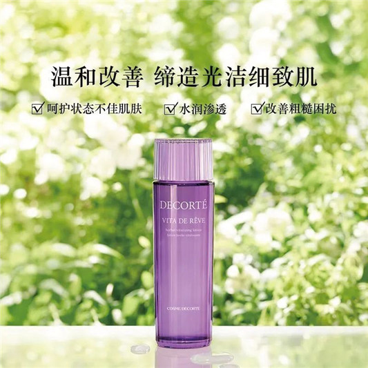 消除闭口的小霸王爽肤水，油皮亲妈，闭口克星来啦  爽肤水 化妆水 第2张
