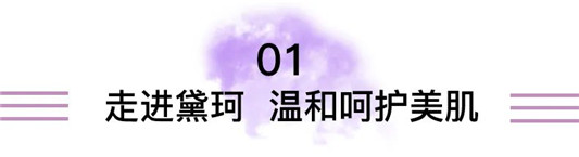 消除闭口的小霸王爽肤水，油皮亲妈，闭口克星来啦  爽肤水 化妆水 第7张