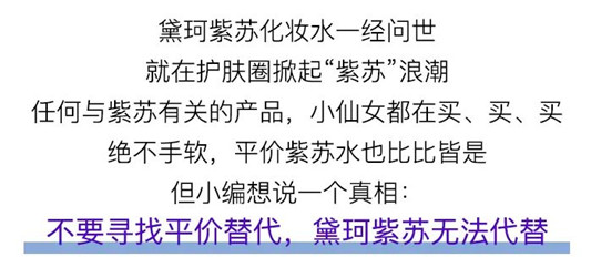 消除闭口的小霸王爽肤水，油皮亲妈，闭口克星来啦  爽肤水 化妆水 第8张